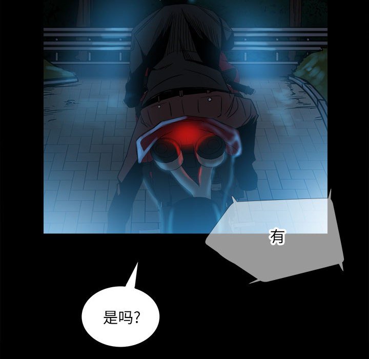 第 87 页