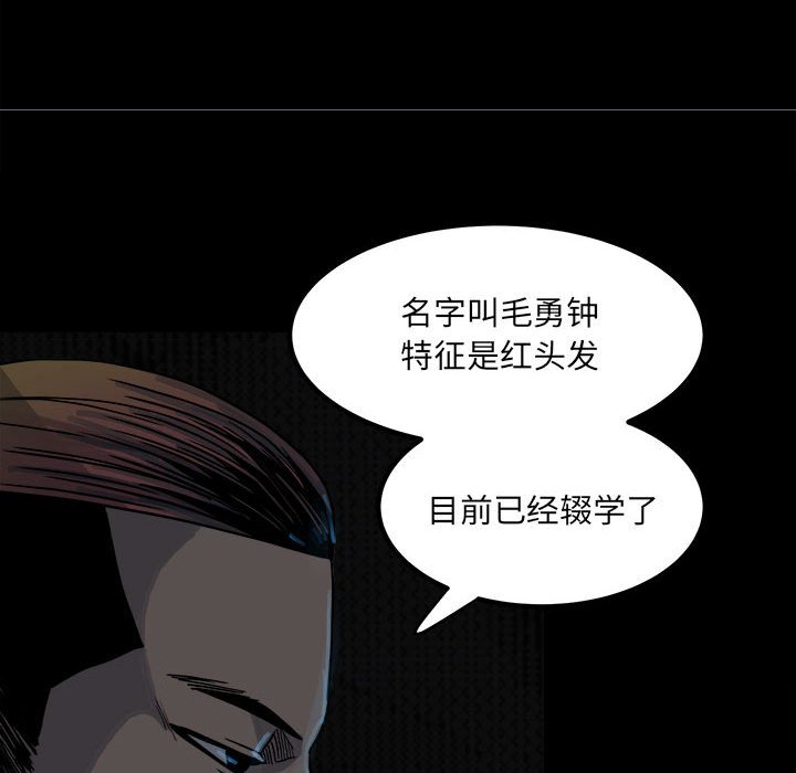 第 88 页