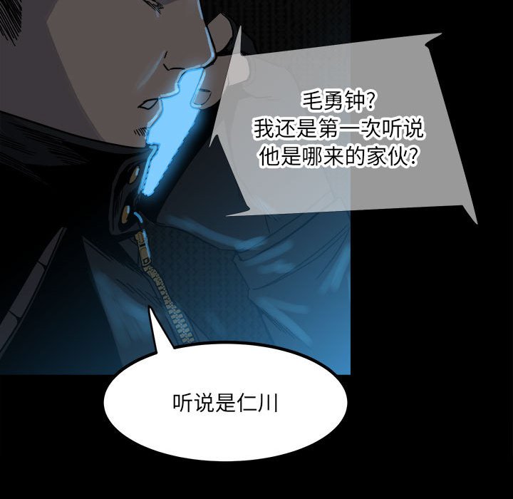 第 89 页