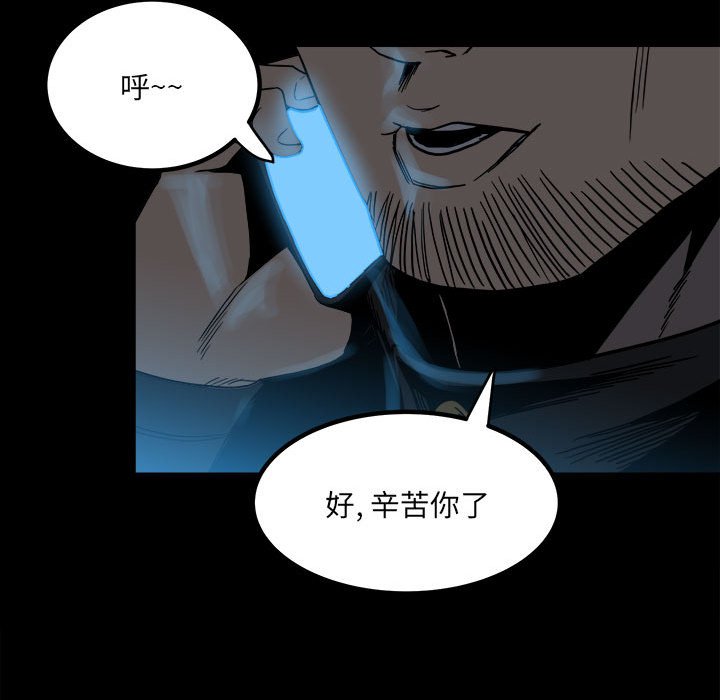 第 91 页