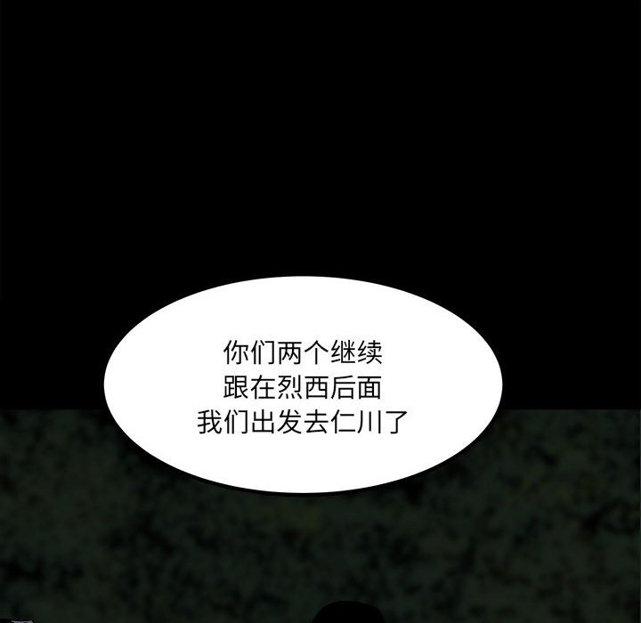 第 92 页