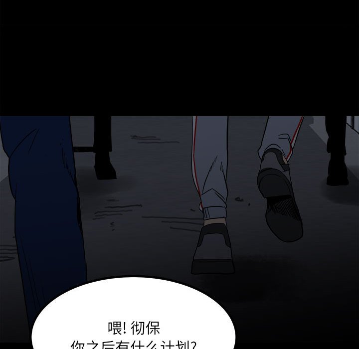 第 97 页