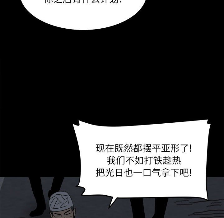 第 98 页