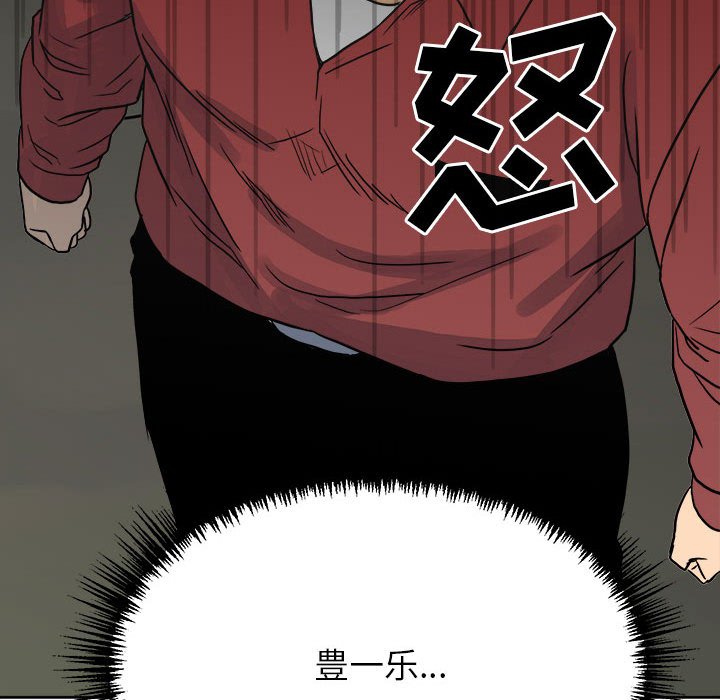 第 105 页