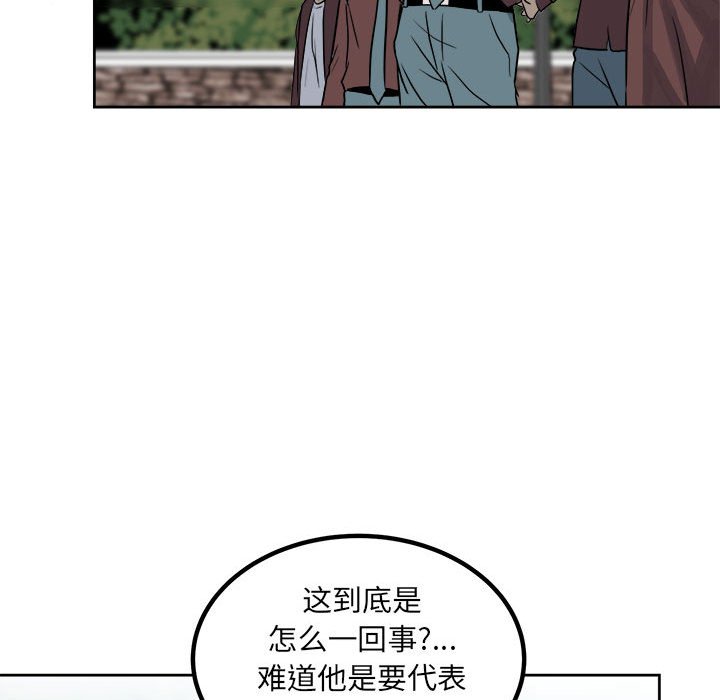 第 86 页