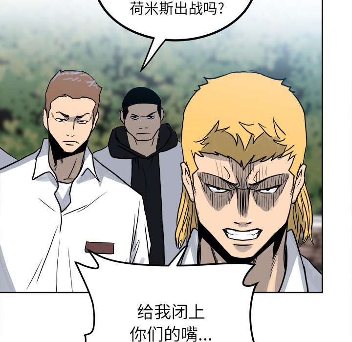 第 87 页