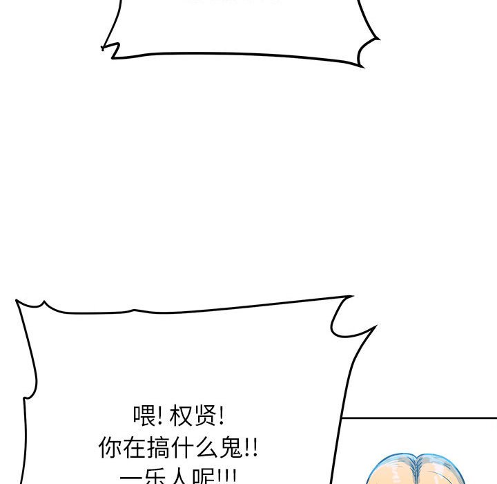 第 88 页