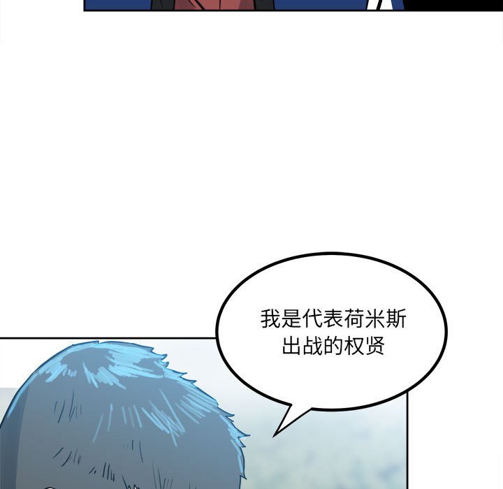 第 90 页