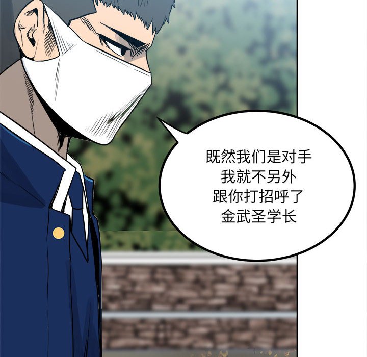 第 91 页