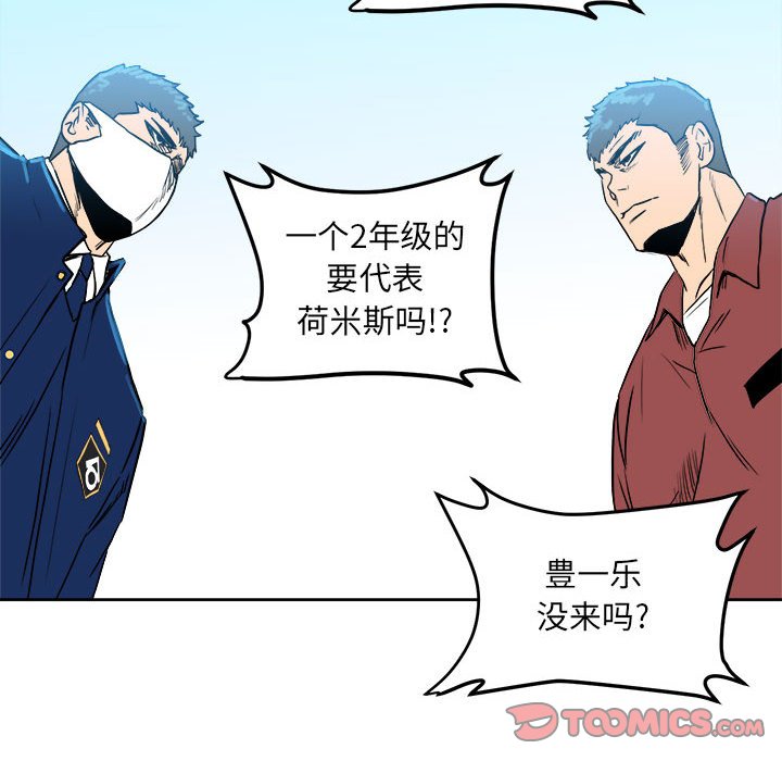 第 93 页