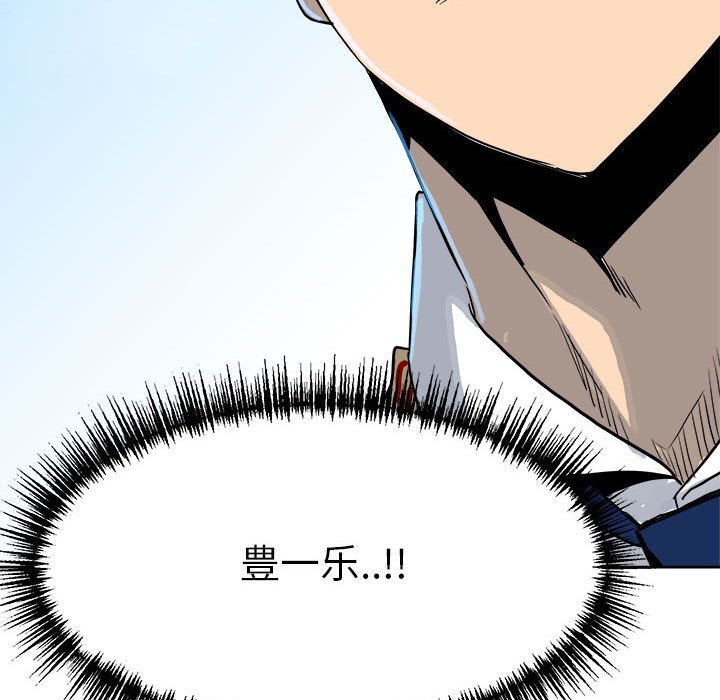 第 97 页