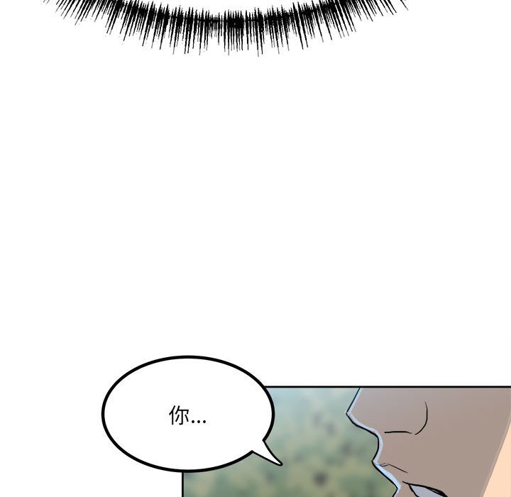 第 98 页