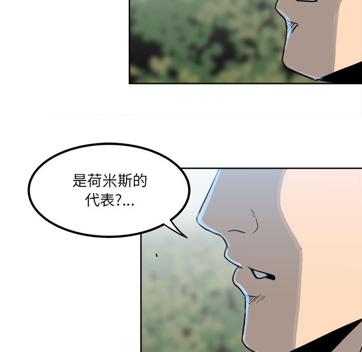 第 99 页