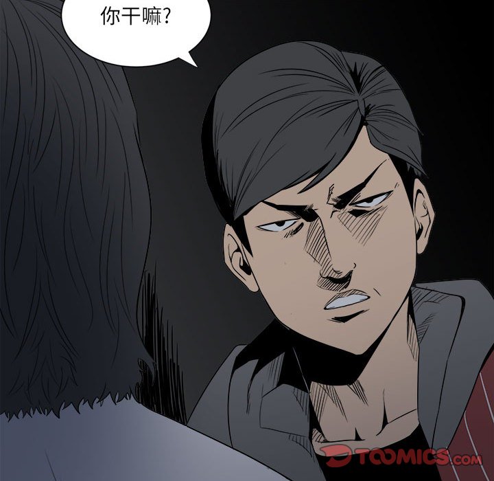 第 54 页