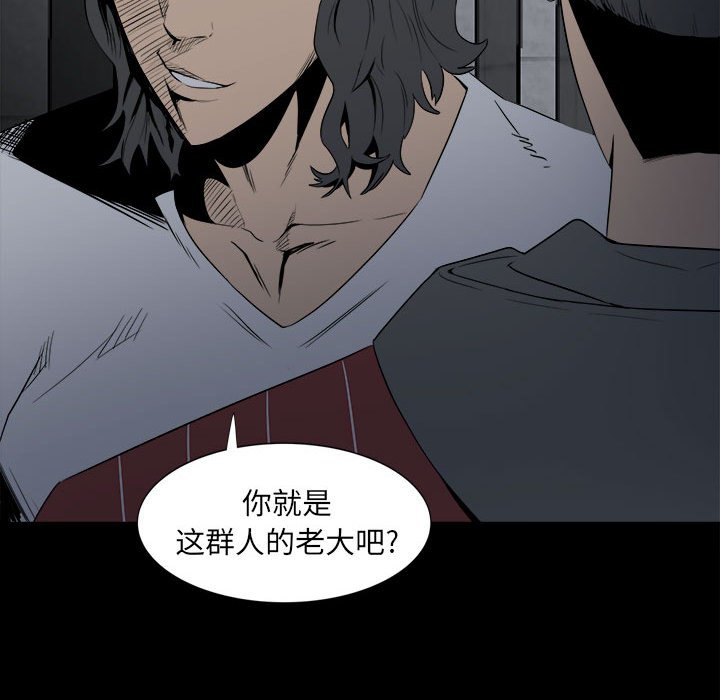 第 56 页