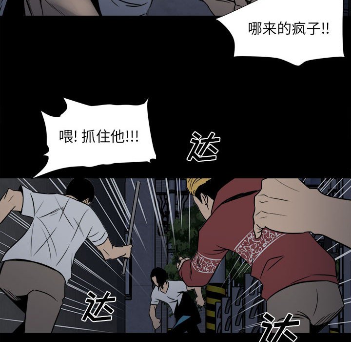 第 69 页