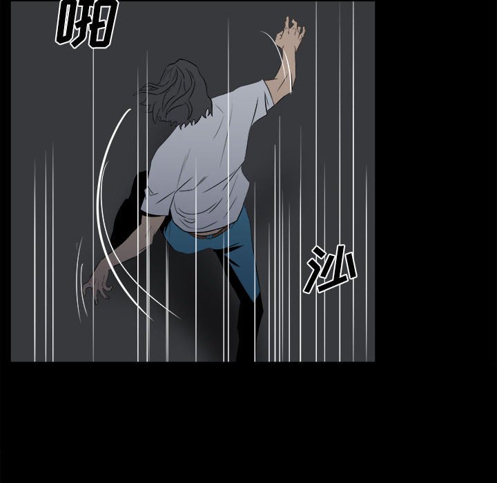 第 74 页