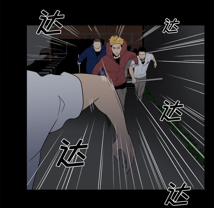 第 75 页
