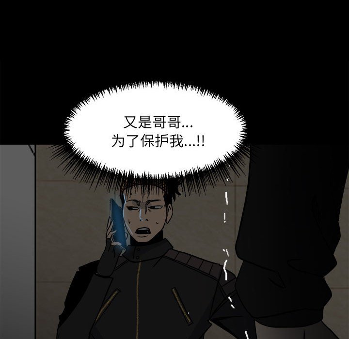 第 101 页