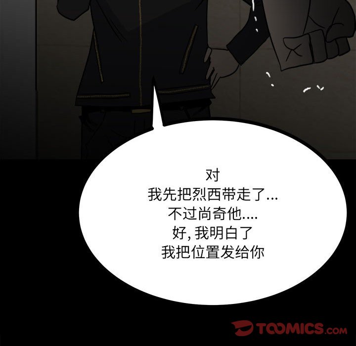 第 102 页