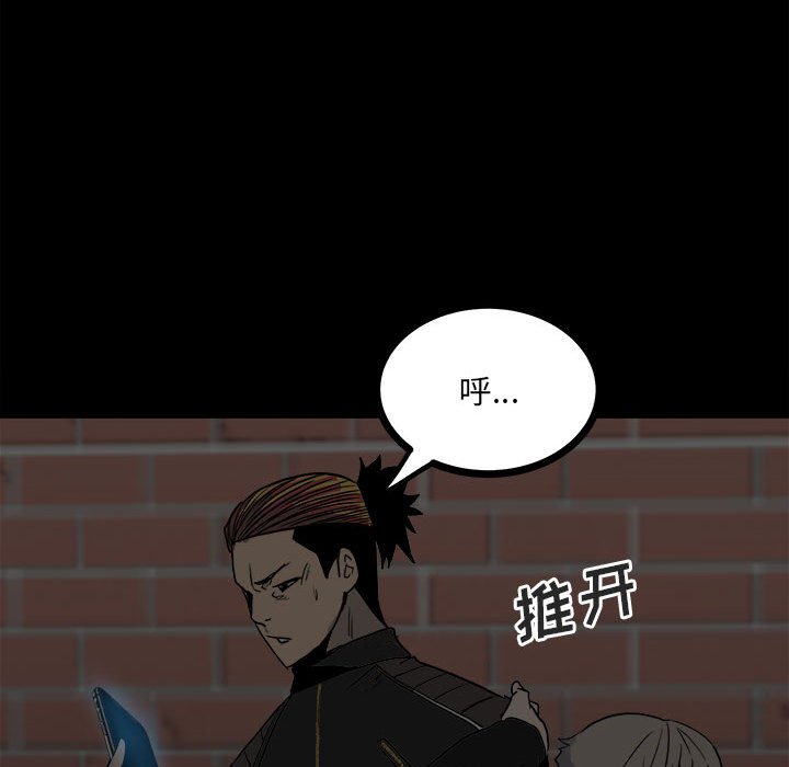 第 103 页