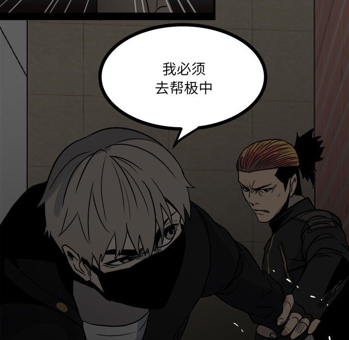第 106 页