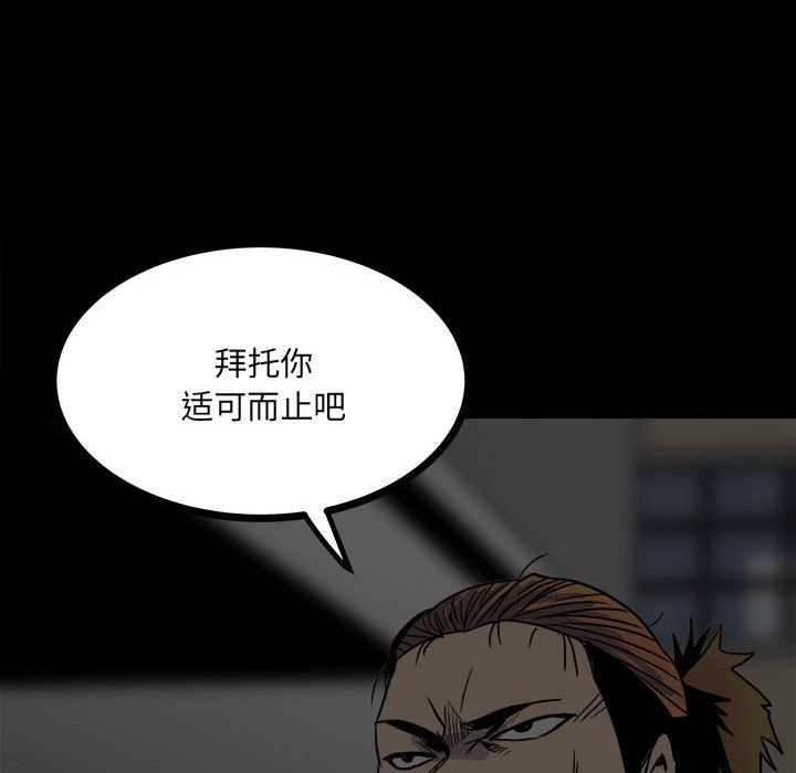 第 109 页