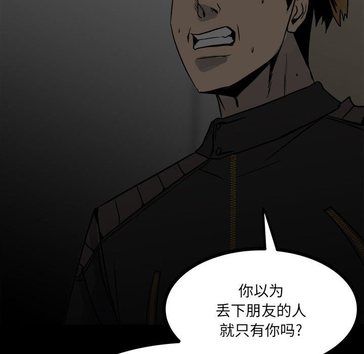 第 110 页