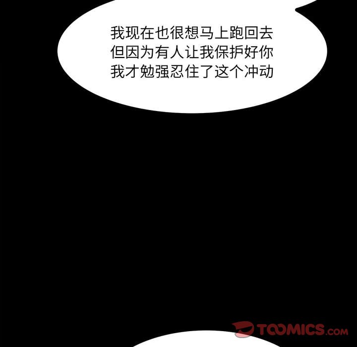第 111 页