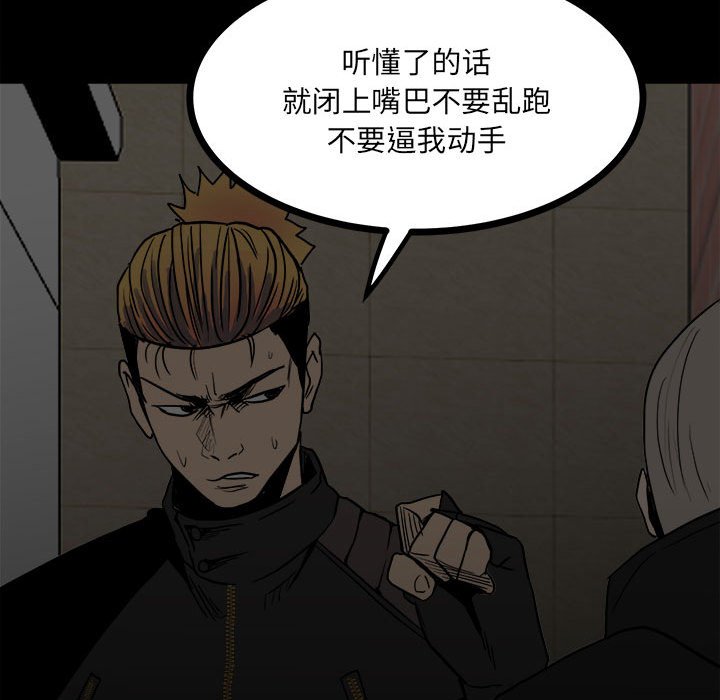 第 112 页