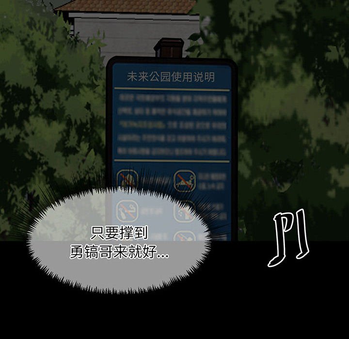 第 119 页