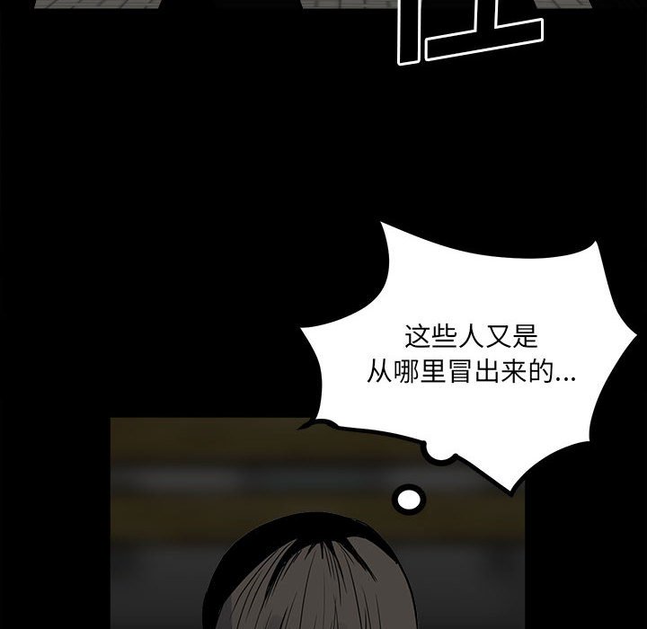 第 72 页