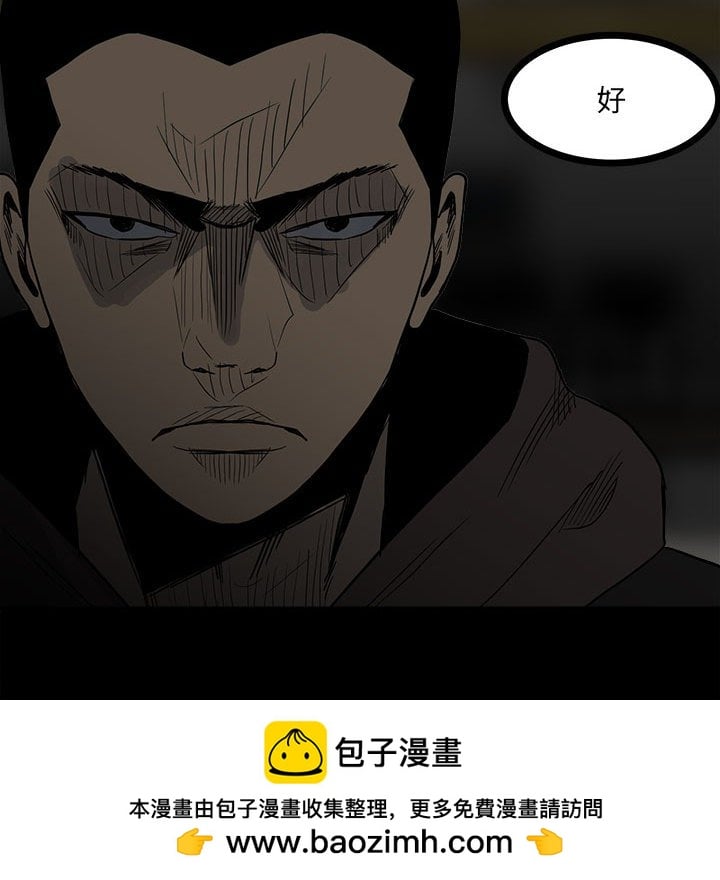 第 76 页