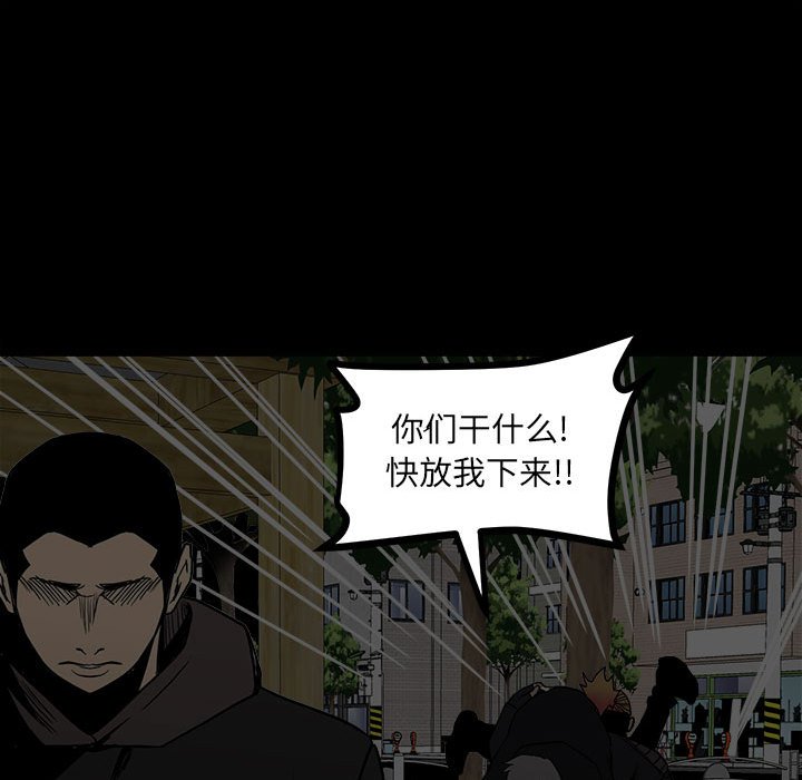 第 81 页