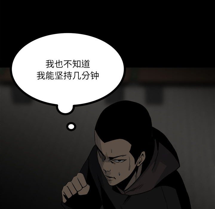第 88 页