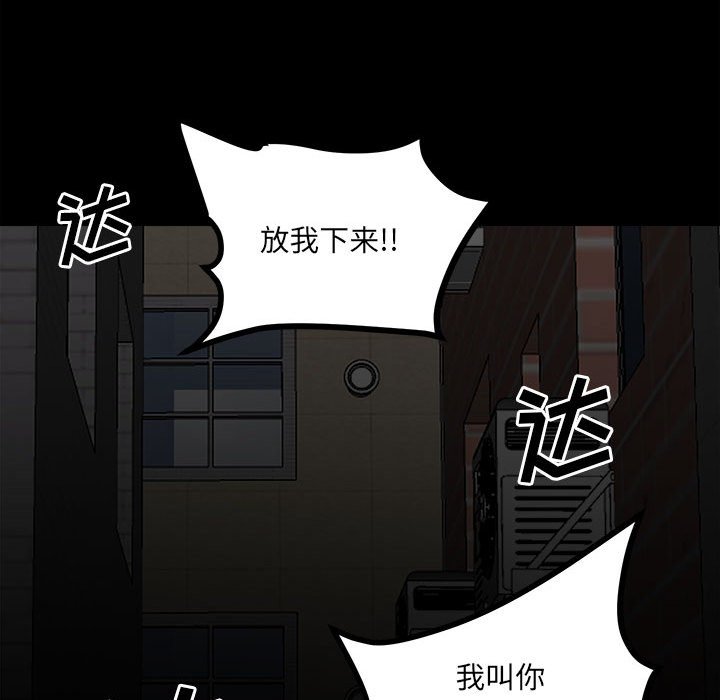 第 92 页