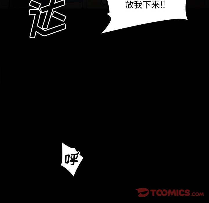 第 93 页