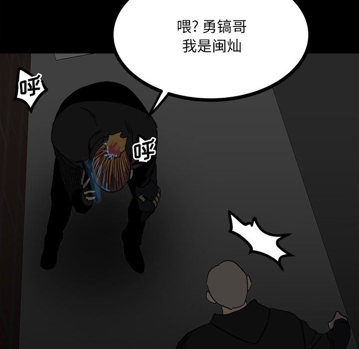 第 98 页