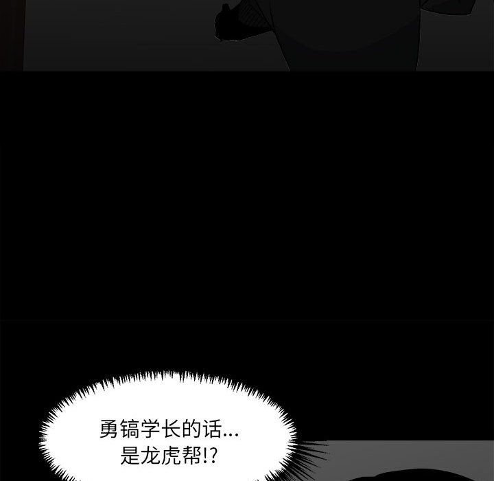 第 99 页