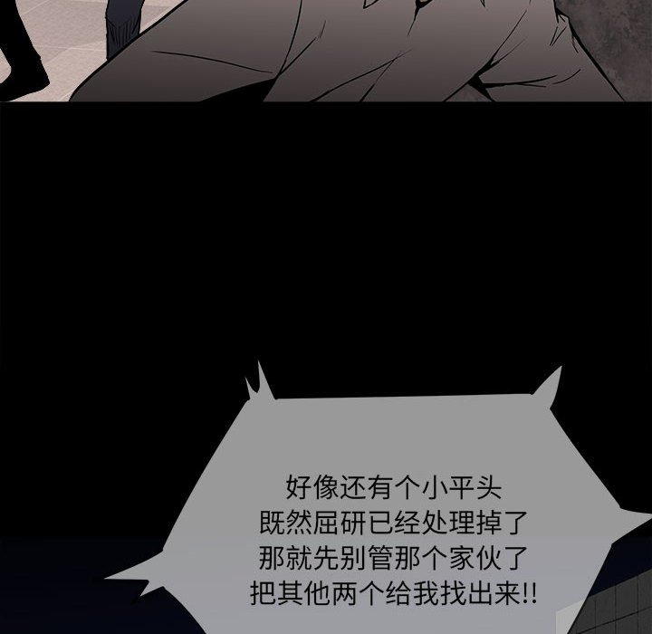 第 104 页