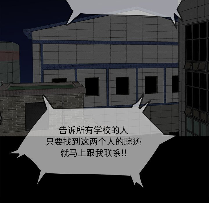 第 105 页