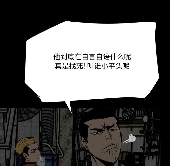 第 118 页