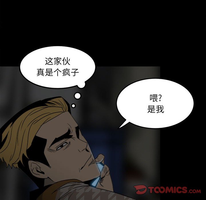 第 120 页