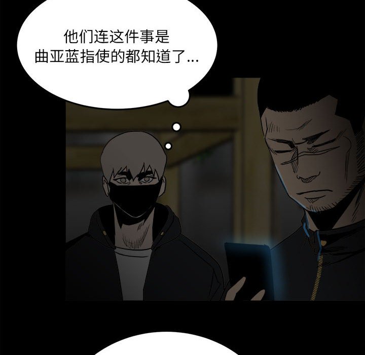 第 51 页