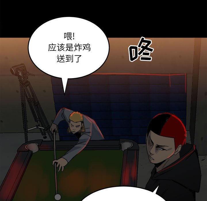 第 59 页