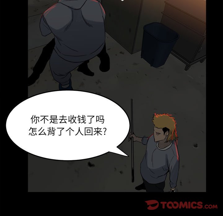 第 66 页