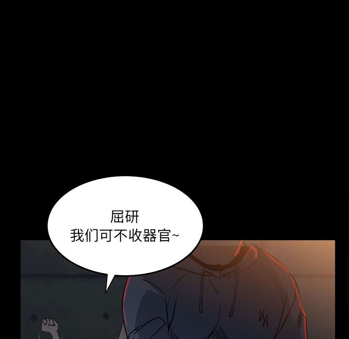 第 67 页