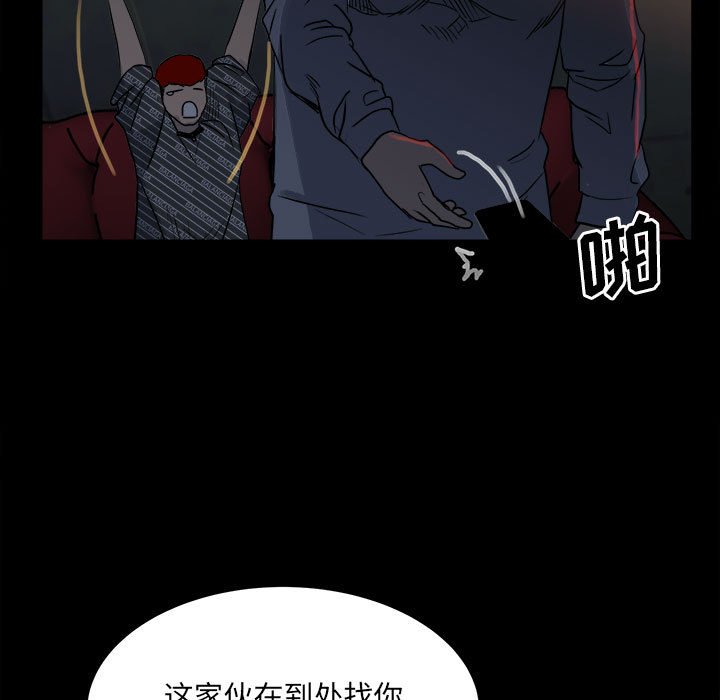 第 68 页