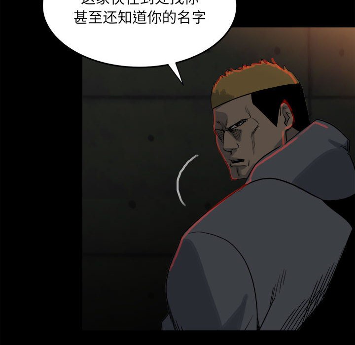 第 69 页