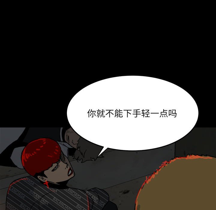 第 77 页
